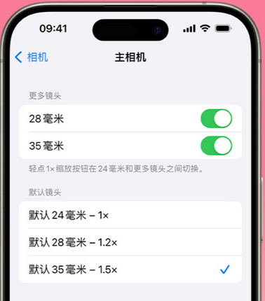 禹王台苹果15Pro维修店分享苹果iPhone15Pro拍摄技巧 