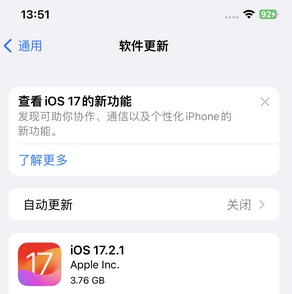 禹王台苹果15维修站分享如何更新iPhone15的Safari浏览器 