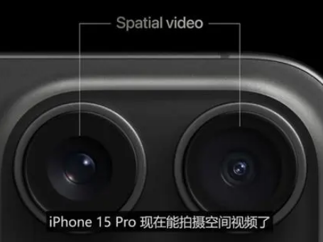 禹王台苹果15pro维修iPhone15Pro拍的空间视频在哪里看 