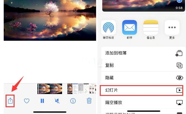 禹王台苹果15维修预约分享iPhone15相册视频如何循环播放 